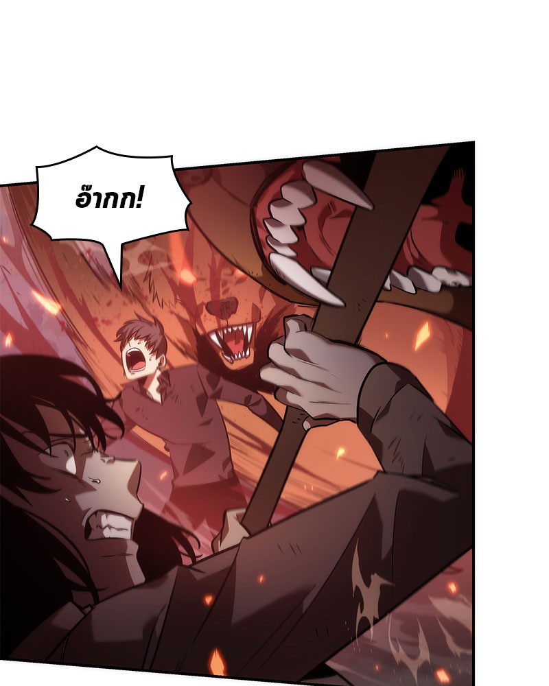 Omniscient Reader อ่านชะตาวันสิ้นโลก ตอนที่ 35 page 111