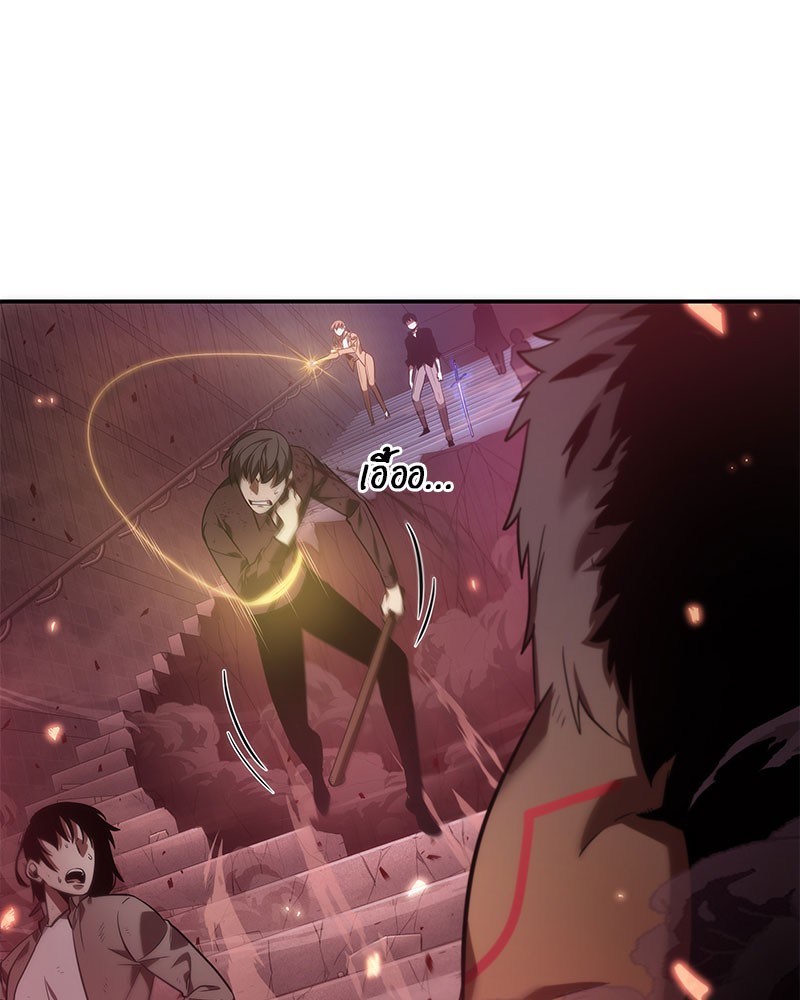 Omniscient Reader อ่านชะตาวันสิ้นโลก ตอนที่ 35 page 113
