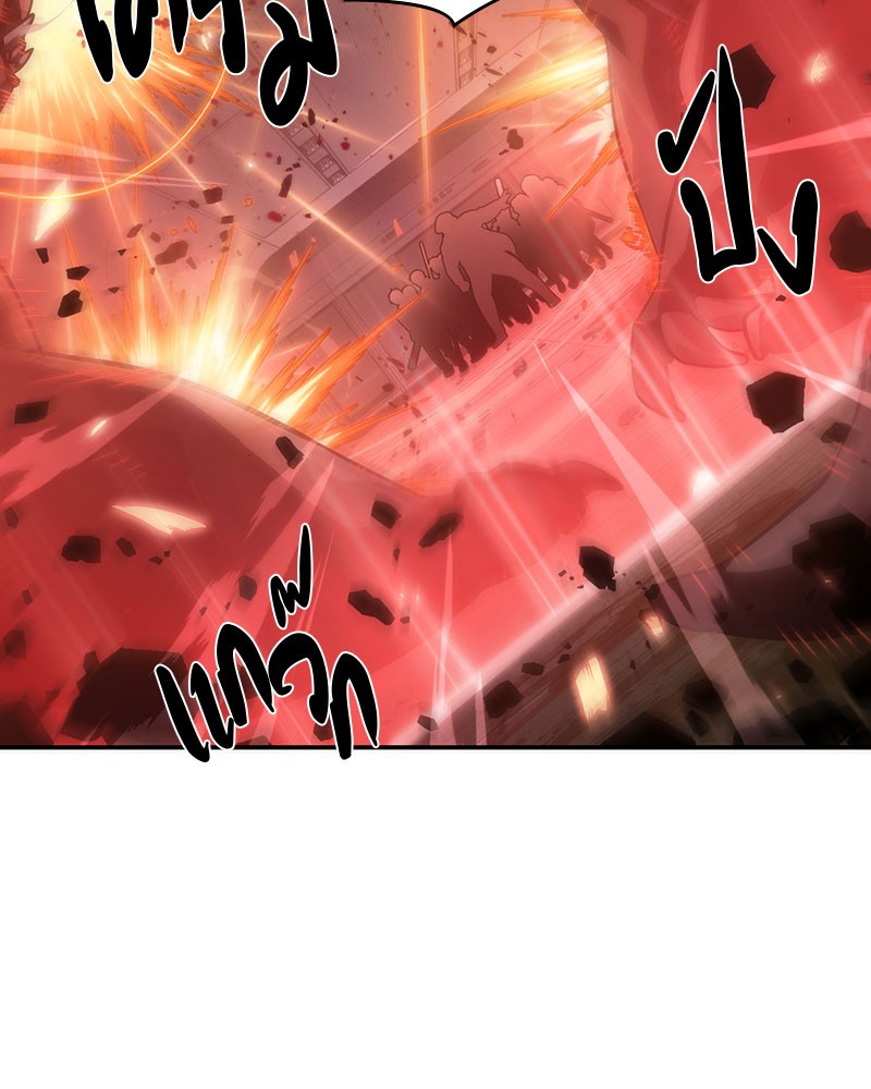 Omniscient Reader อ่านชะตาวันสิ้นโลก ตอนที่ 35 page 128