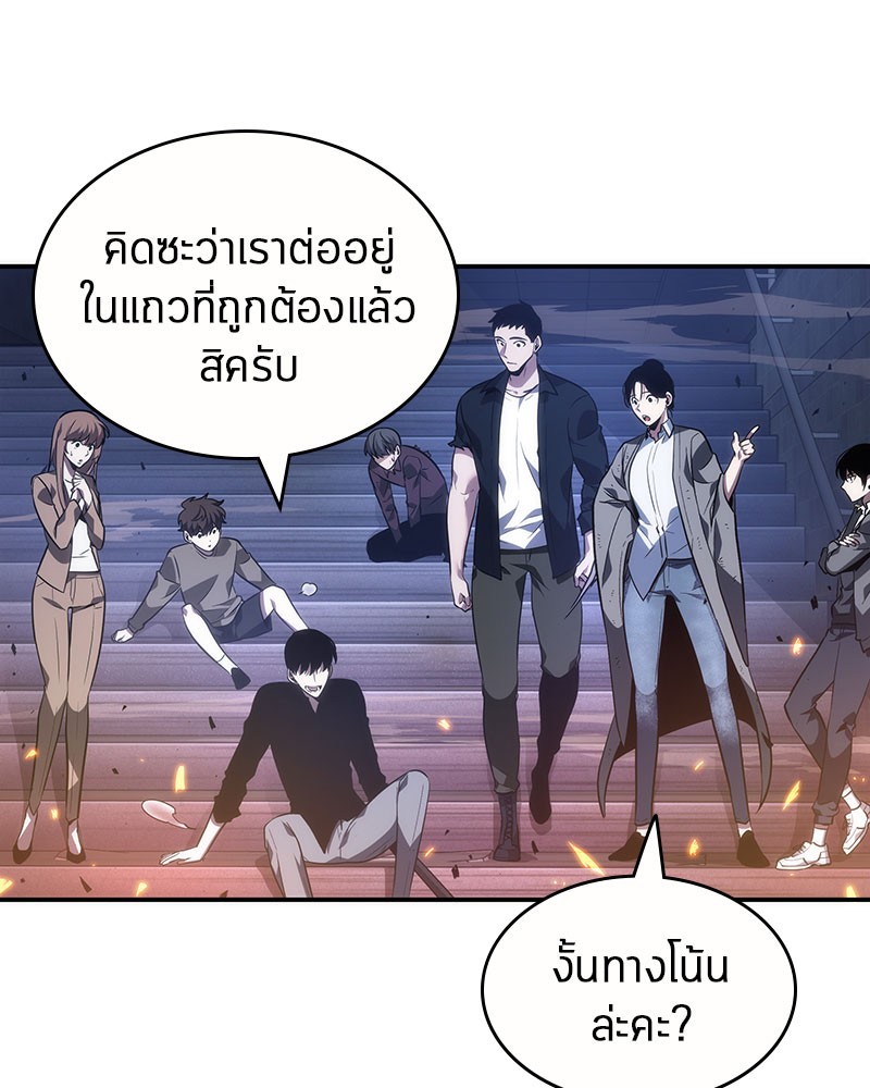 Omniscient Reader อ่านชะตาวันสิ้นโลก ตอนที่ 35 page 134