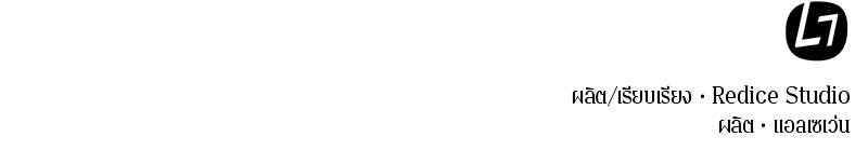 Omniscient Reader อ่านชะตาวันสิ้นโลก ตอนที่ 35 page 139