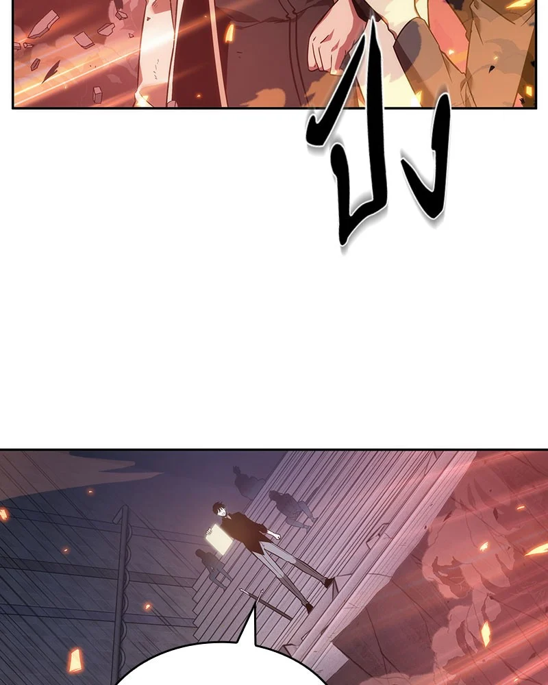 Omniscient Reader อ่านชะตาวันสิ้นโลก ตอนที่ 36 page 47