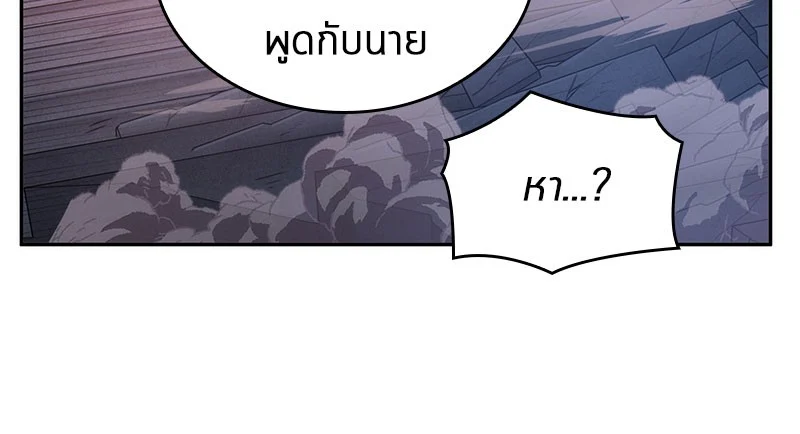 Omniscient Reader อ่านชะตาวันสิ้นโลก ตอนที่ 36 page 52