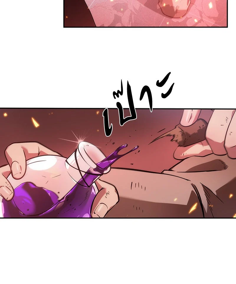 Omniscient Reader อ่านชะตาวันสิ้นโลก ตอนที่ 36 page 95