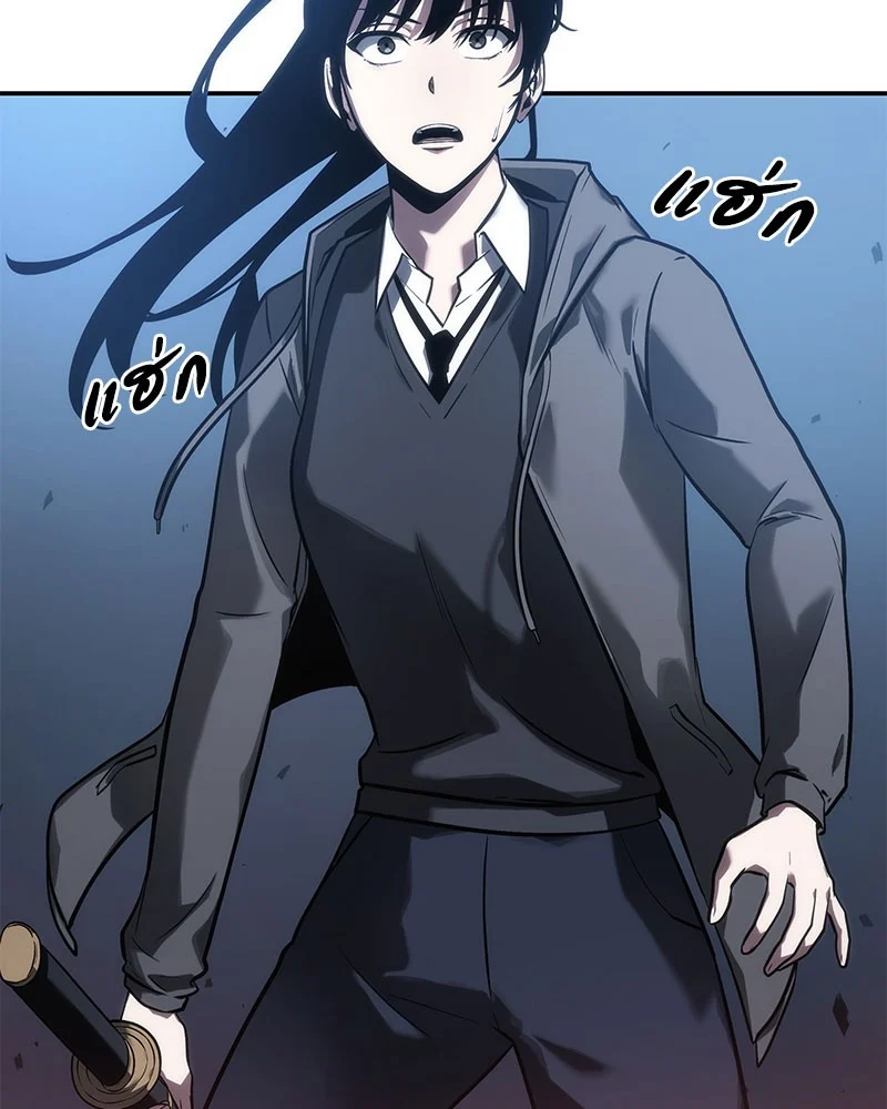 Omniscient Reader อ่านชะตาวันสิ้นโลก ตอนที่ 36 page 135