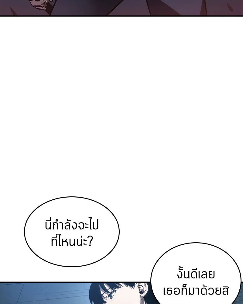 Omniscient Reader อ่านชะตาวันสิ้นโลก ตอนที่ 36 page 136