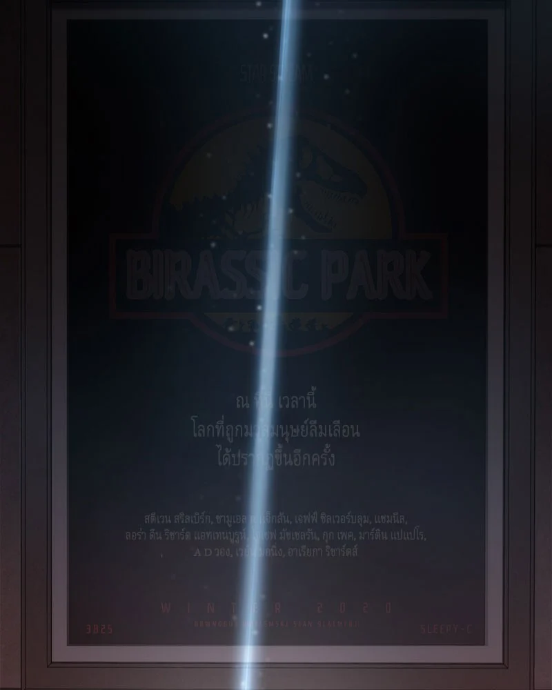 Omniscient Reader อ่านชะตาวันสิ้นโลก ตอนที่ 37 page 81