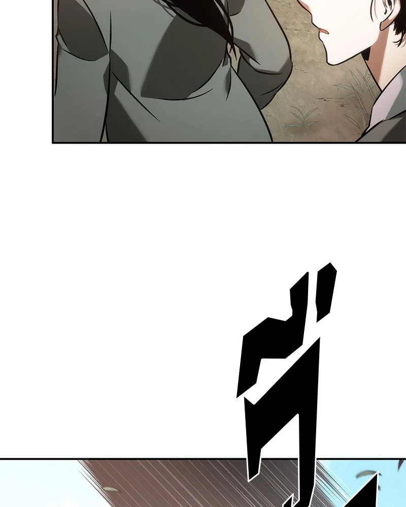 Omniscient Reader อ่านชะตาวันสิ้นโลก ตอนที่ 37 page 99