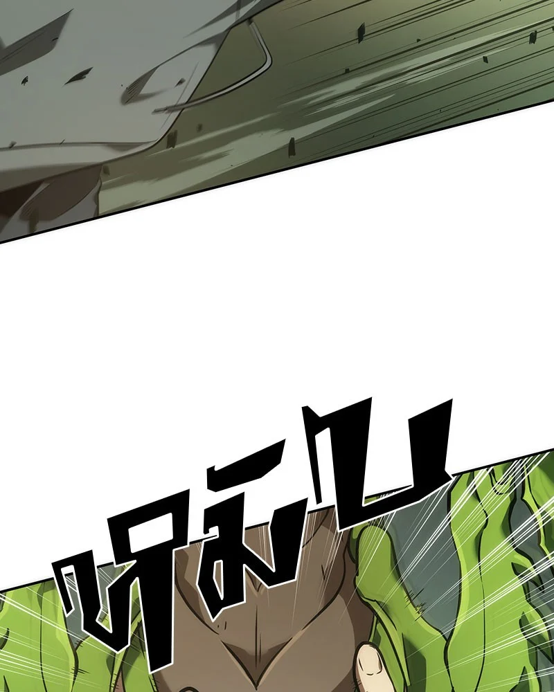 Omniscient Reader อ่านชะตาวันสิ้นโลก ตอนที่ 37 page 105