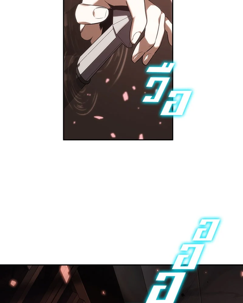 Omniscient Reader อ่านชะตาวันสิ้นโลก ตอนที่ 38 page 3