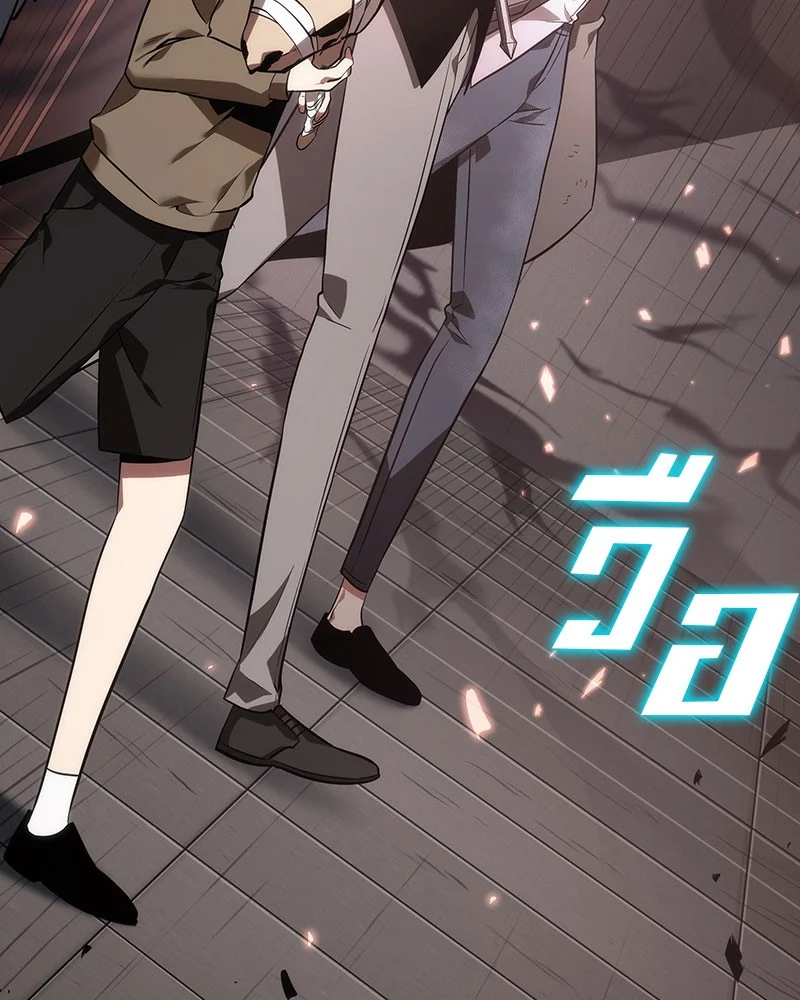 Omniscient Reader อ่านชะตาวันสิ้นโลก ตอนที่ 38 page 5