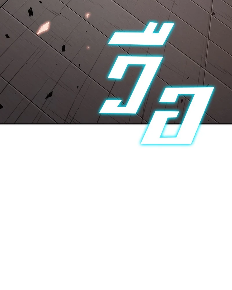 Omniscient Reader อ่านชะตาวันสิ้นโลก ตอนที่ 38 page 6