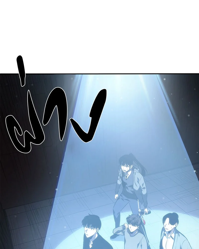 Omniscient Reader อ่านชะตาวันสิ้นโลก ตอนที่ 38 page 71