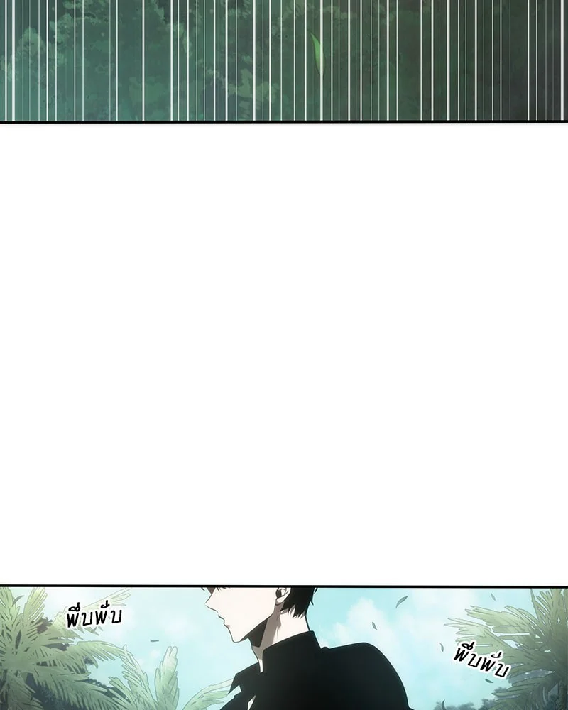 Omniscient Reader อ่านชะตาวันสิ้นโลก ตอนที่ 38 page 92