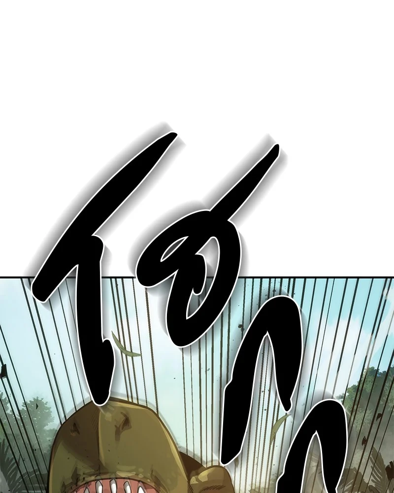 Omniscient Reader อ่านชะตาวันสิ้นโลก ตอนที่ 39 page 0