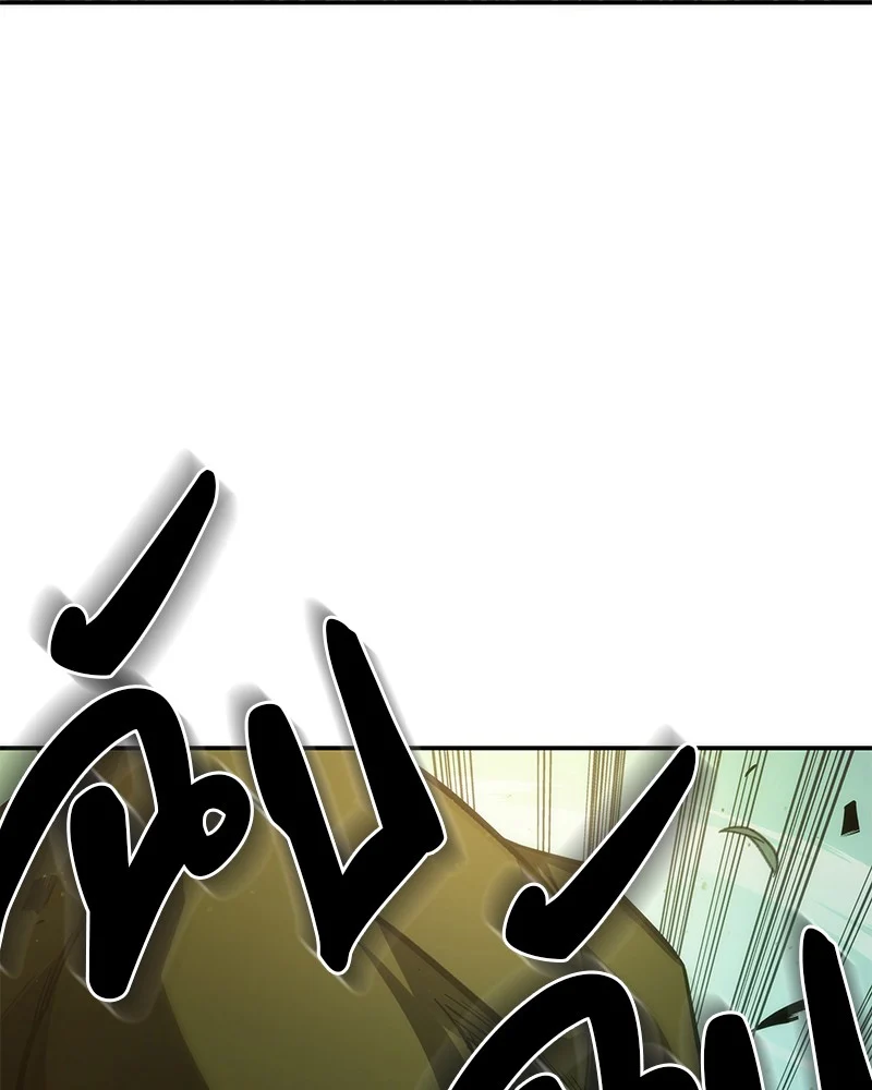 Omniscient Reader อ่านชะตาวันสิ้นโลก ตอนที่ 39 page 4