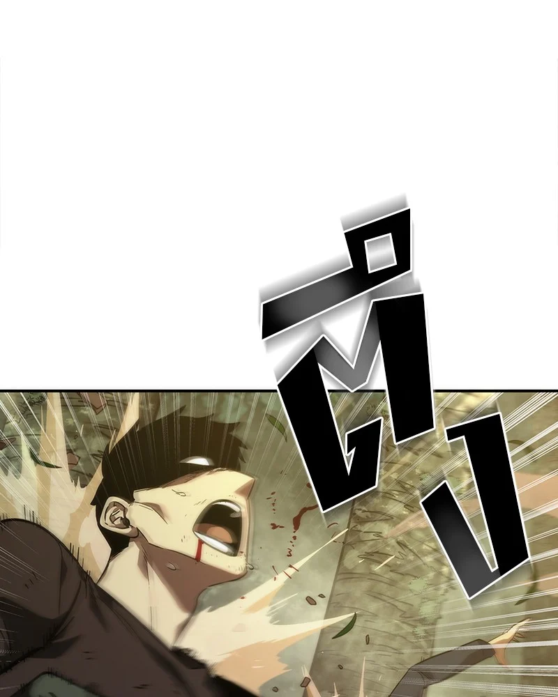 Omniscient Reader อ่านชะตาวันสิ้นโลก ตอนที่ 39 page 9