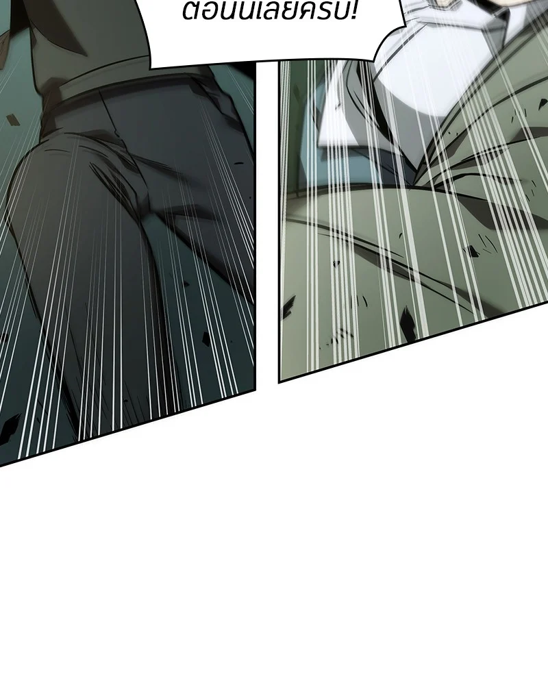 Omniscient Reader อ่านชะตาวันสิ้นโลก ตอนที่ 39 page 60