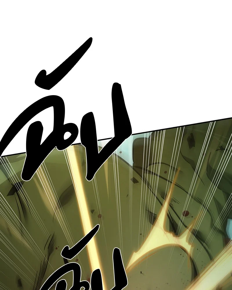 Omniscient Reader อ่านชะตาวันสิ้นโลก ตอนที่ 39 page 61