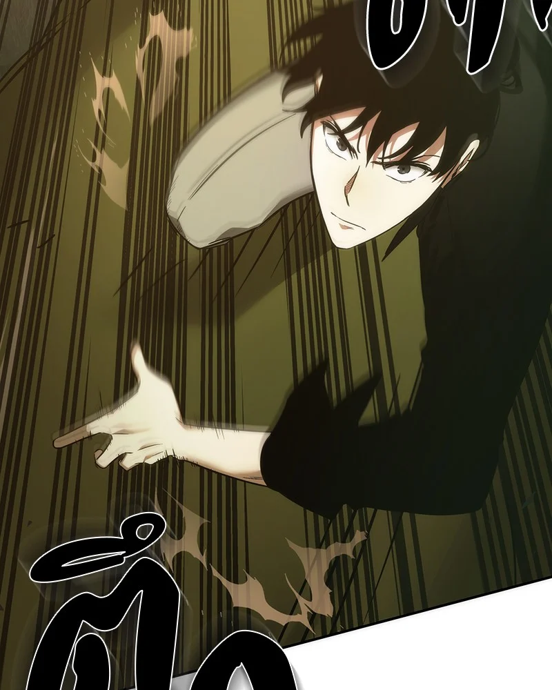 Omniscient Reader อ่านชะตาวันสิ้นโลก ตอนที่ 39 page 68