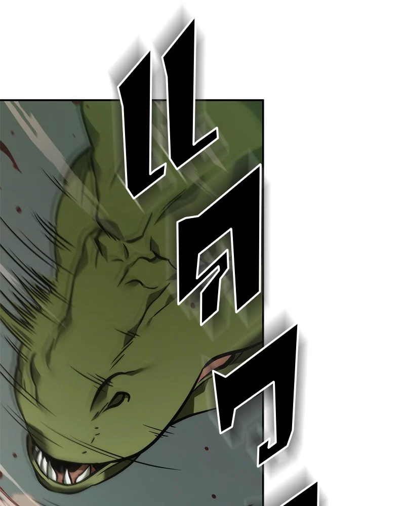 Omniscient Reader อ่านชะตาวันสิ้นโลก ตอนที่ 39 page 70