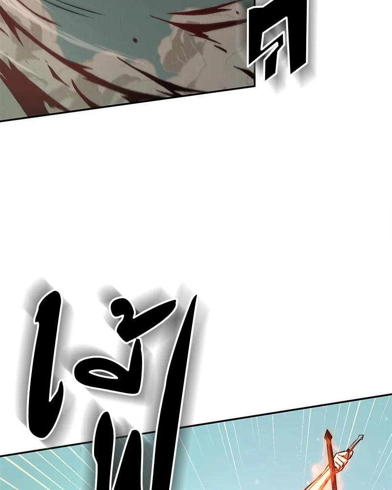 Omniscient Reader อ่านชะตาวันสิ้นโลก ตอนที่ 39 page 71