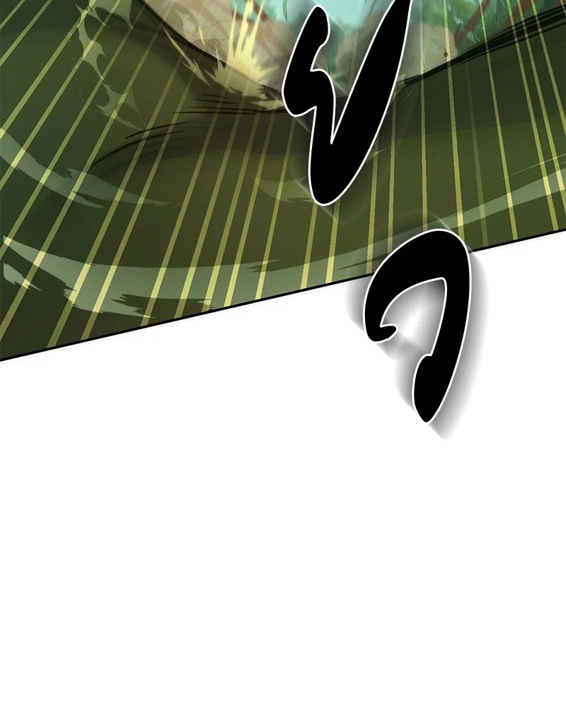 Omniscient Reader อ่านชะตาวันสิ้นโลก ตอนที่ 39 page 73