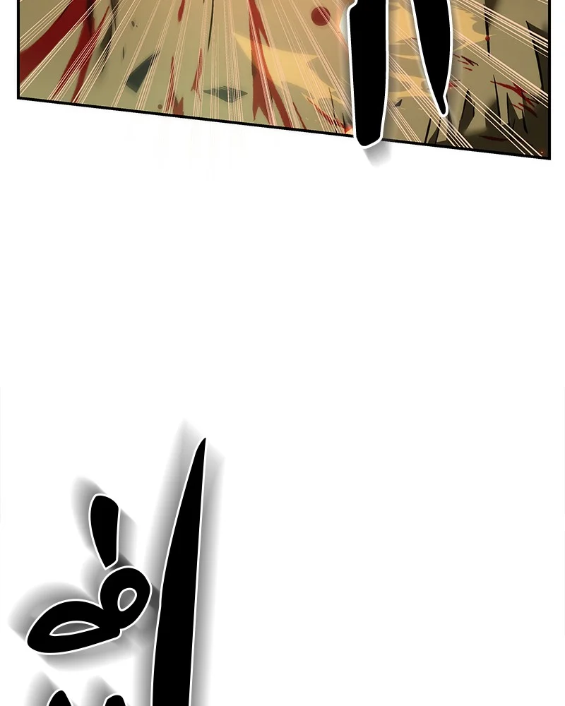 Omniscient Reader อ่านชะตาวันสิ้นโลก ตอนที่ 39 page 75