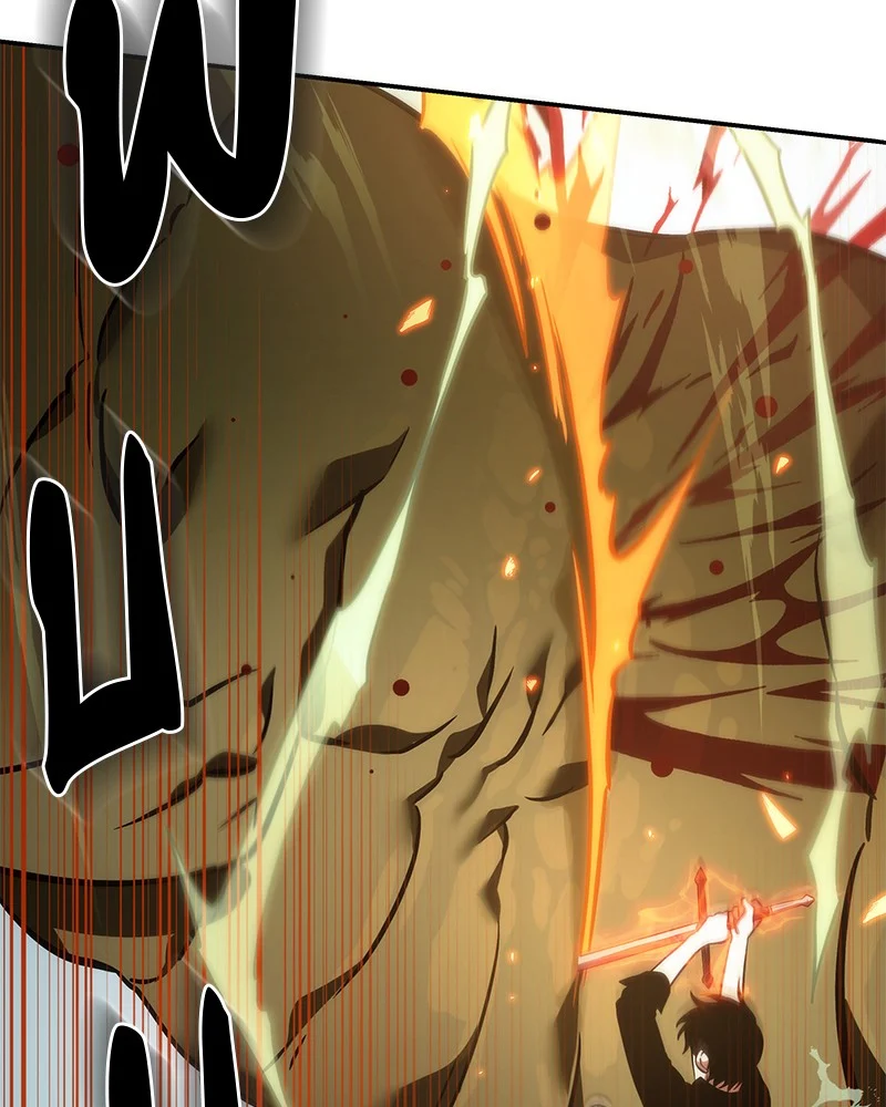 Omniscient Reader อ่านชะตาวันสิ้นโลก ตอนที่ 39 page 76