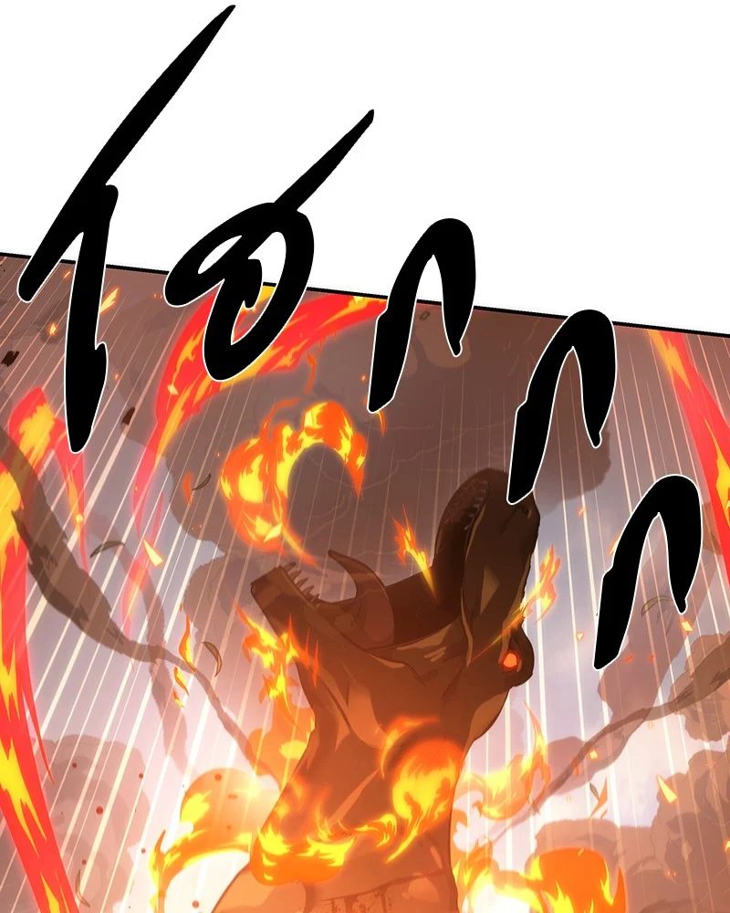 Omniscient Reader อ่านชะตาวันสิ้นโลก ตอนที่ 39 page 84