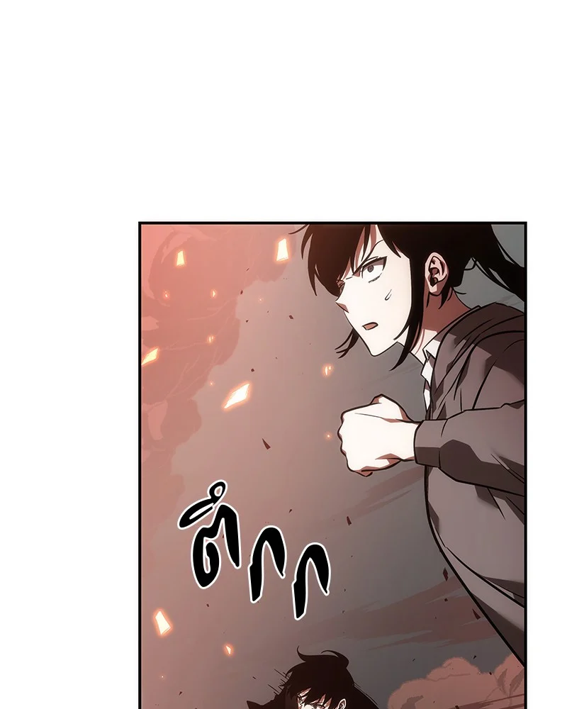 Omniscient Reader อ่านชะตาวันสิ้นโลก ตอนที่ 39 page 86