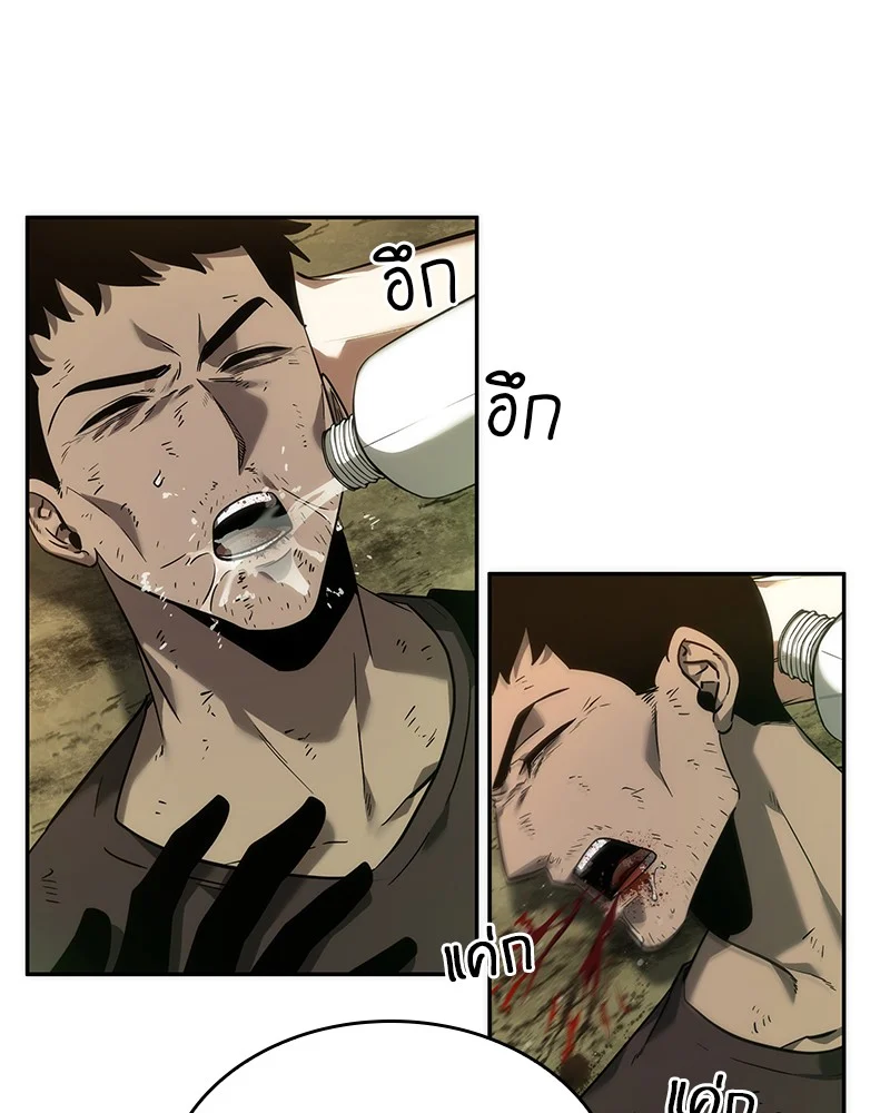 Omniscient Reader อ่านชะตาวันสิ้นโลก ตอนที่ 39 page 96