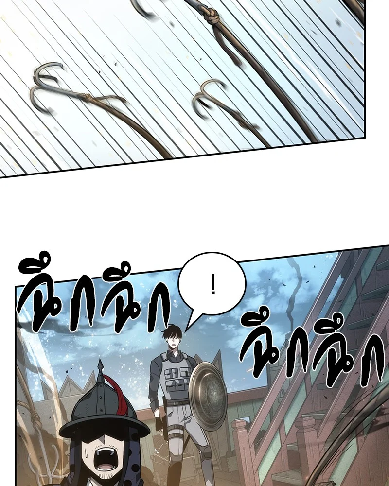 Omniscient Reader อ่านชะตาวันสิ้นโลก ตอนที่ 40 page 40