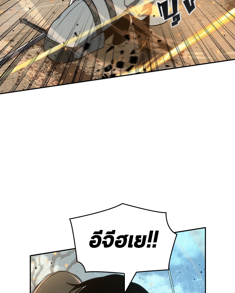 Omniscient Reader อ่านชะตาวันสิ้นโลก ตอนที่ 40 page 52