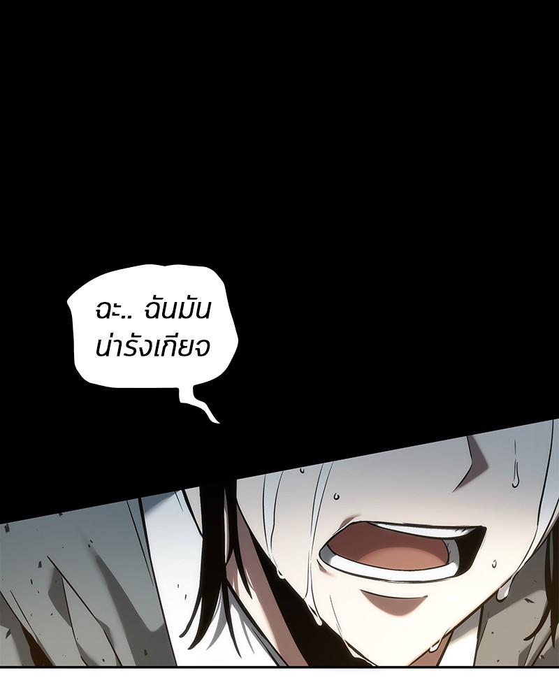 Omniscient Reader อ่านชะตาวันสิ้นโลก ตอนที่ 40 page 58