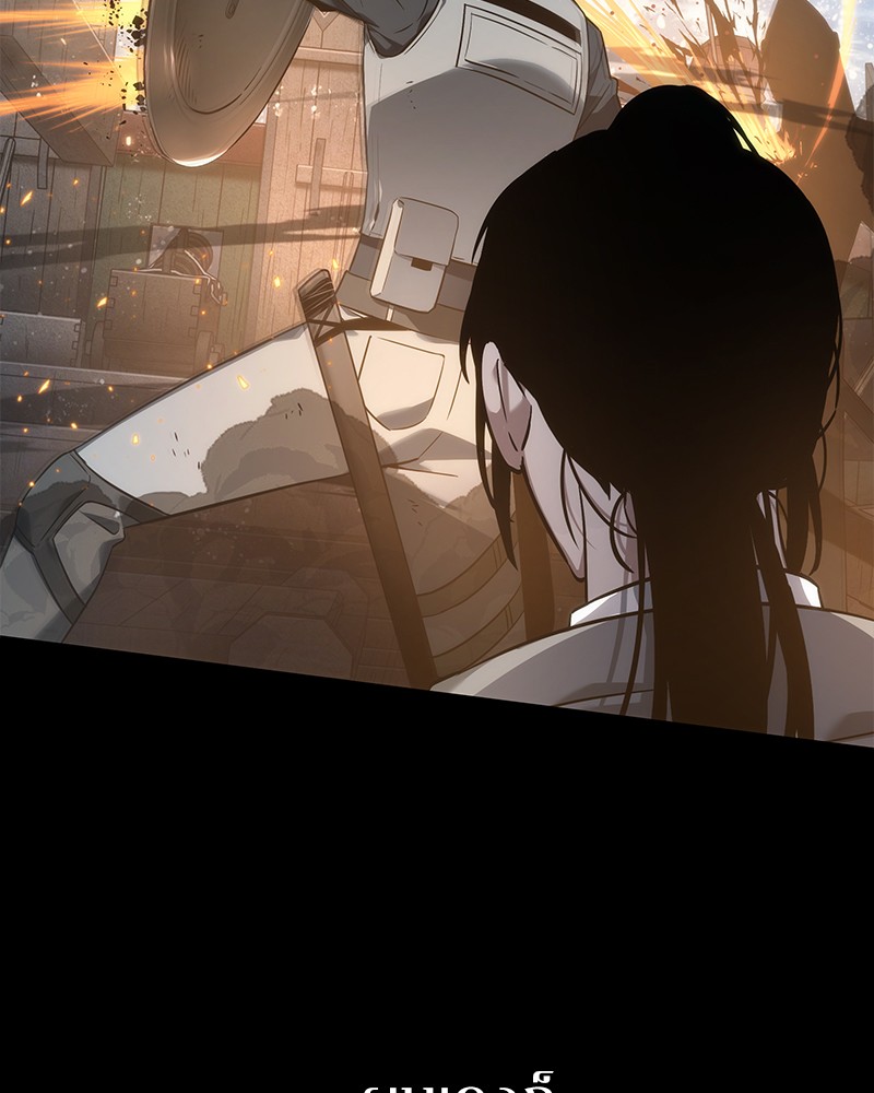 Omniscient Reader อ่านชะตาวันสิ้นโลก ตอนที่ 40 page 62