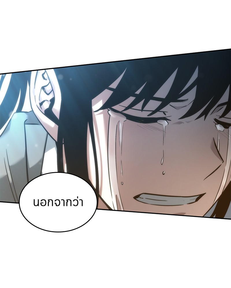 Omniscient Reader อ่านชะตาวันสิ้นโลก ตอนที่ 40 page 70