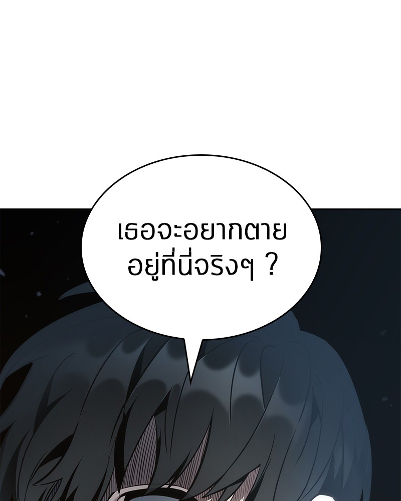 Omniscient Reader อ่านชะตาวันสิ้นโลก ตอนที่ 40 page 71