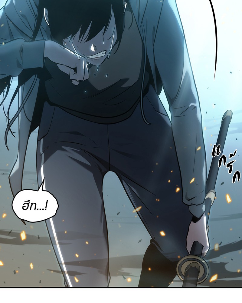 Omniscient Reader อ่านชะตาวันสิ้นโลก ตอนที่ 40 page 77