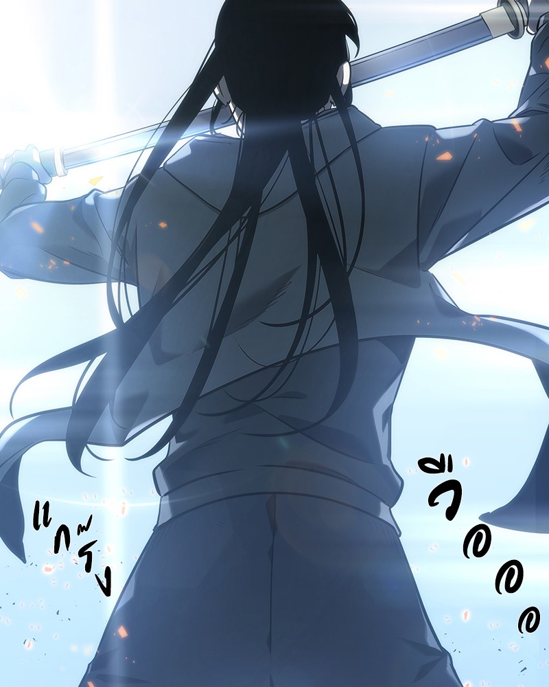 Omniscient Reader อ่านชะตาวันสิ้นโลก ตอนที่ 40 page 83