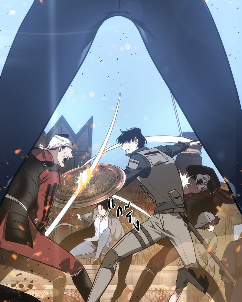 Omniscient Reader อ่านชะตาวันสิ้นโลก ตอนที่ 40 page 84