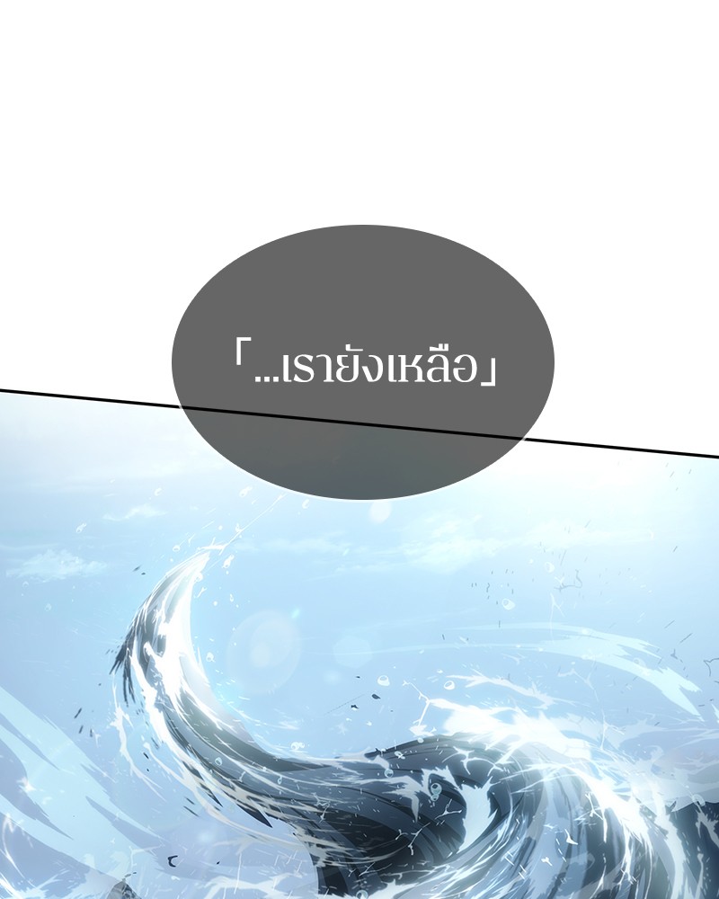 Omniscient Reader อ่านชะตาวันสิ้นโลก ตอนที่ 40 page 91