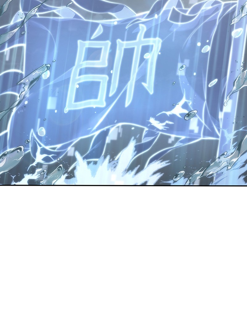 Omniscient Reader อ่านชะตาวันสิ้นโลก ตอนที่ 40 page 108