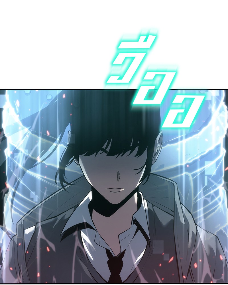 Omniscient Reader อ่านชะตาวันสิ้นโลก ตอนที่ 40 page 116