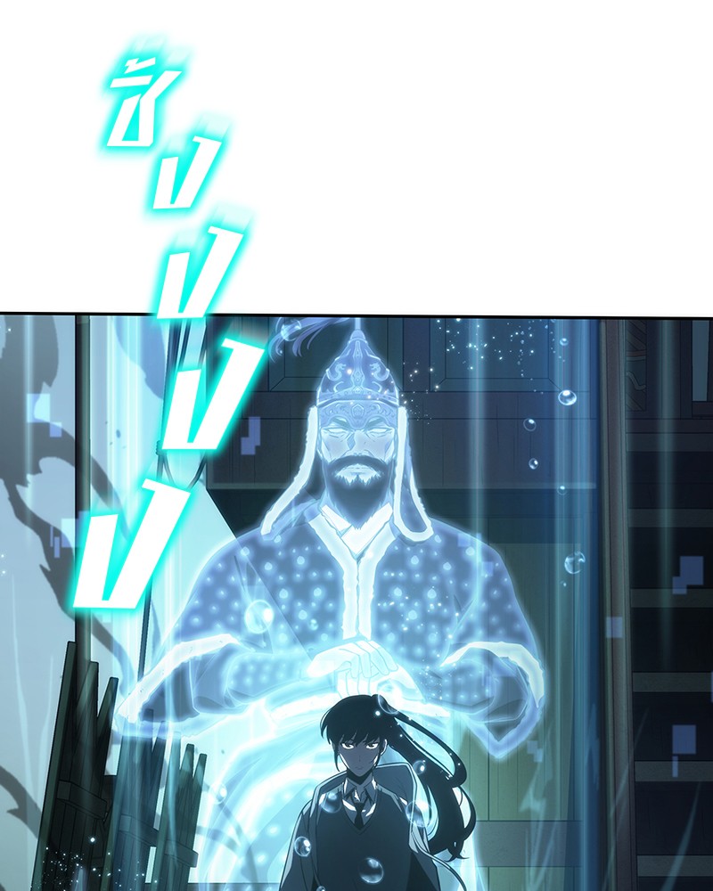 Omniscient Reader อ่านชะตาวันสิ้นโลก ตอนที่ 40 page 118