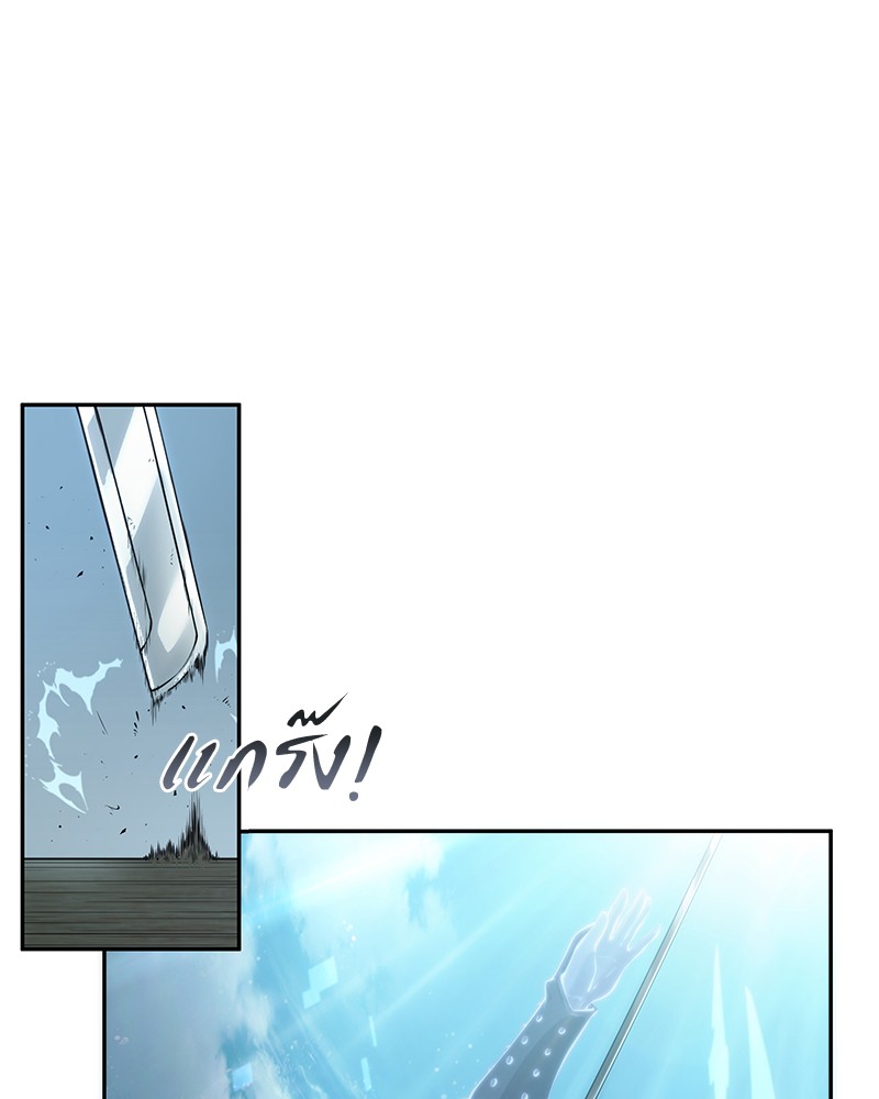 Omniscient Reader อ่านชะตาวันสิ้นโลก ตอนที่ 40 page 120