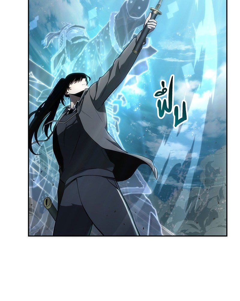 Omniscient Reader อ่านชะตาวันสิ้นโลก ตอนที่ 40 page 121