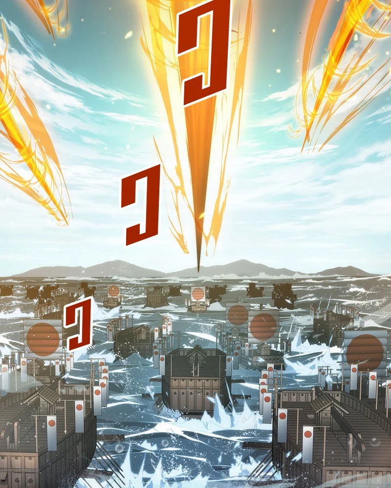 Omniscient Reader อ่านชะตาวันสิ้นโลก ตอนที่ 41 page 3