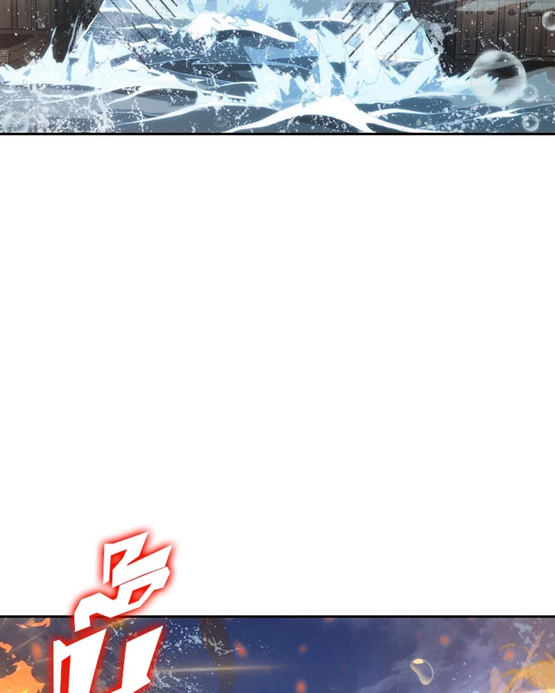 Omniscient Reader อ่านชะตาวันสิ้นโลก ตอนที่ 41 page 4