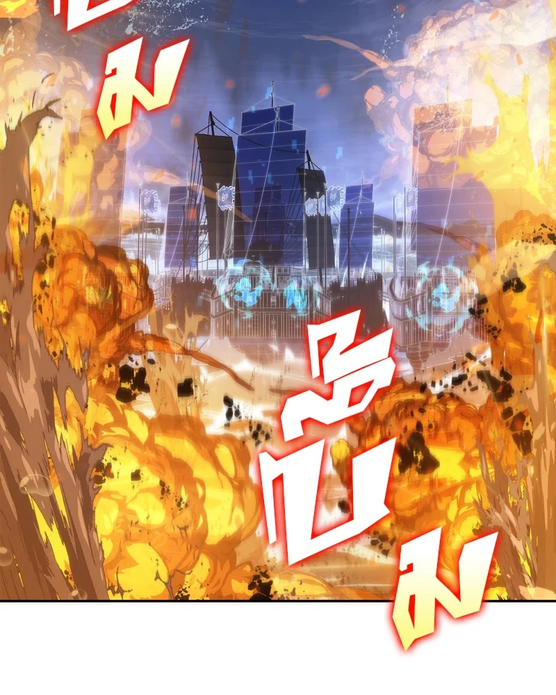 Omniscient Reader อ่านชะตาวันสิ้นโลก ตอนที่ 41 page 5